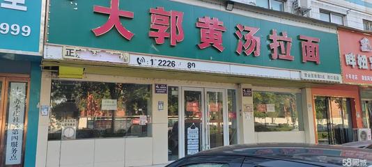 周口汽车东站100-200米上水商铺出租，交通便利，商业潜力巨大